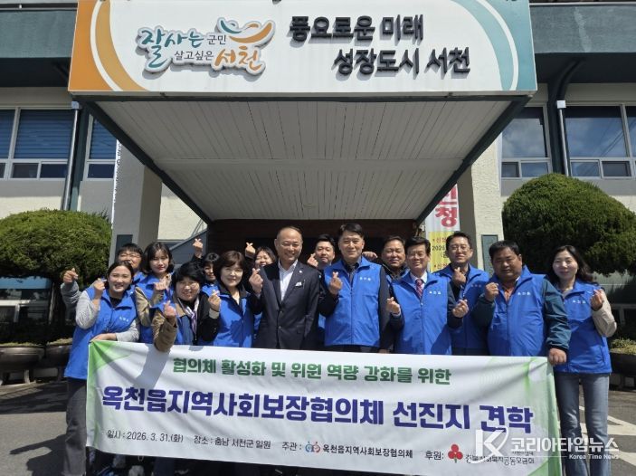 선진지 견학 사진