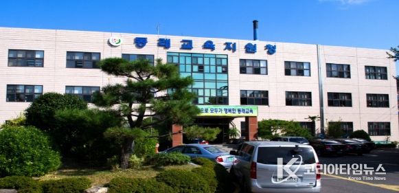 부산동래교육지원청