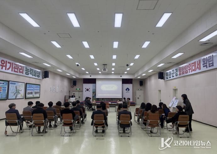 새만금마라톤대회보고회장면.