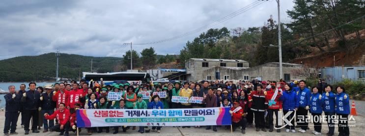 거제시, 제81회 식목일 기념 나무심기 행사 성료