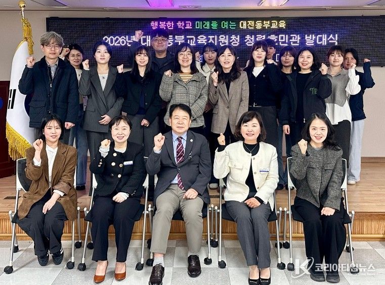 2026년 청렴호민관 발대식