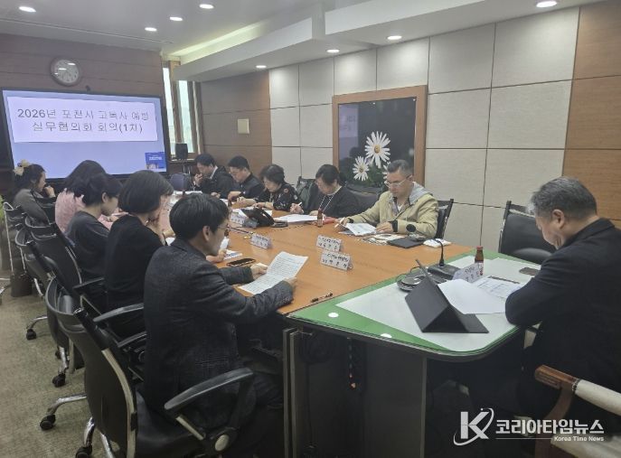 포천시, 고독사 예방 실무협의회 1차 회의 개최