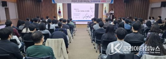 영천시, ‘일하는 공무원’ 적극 보호...시민 편익 극대화