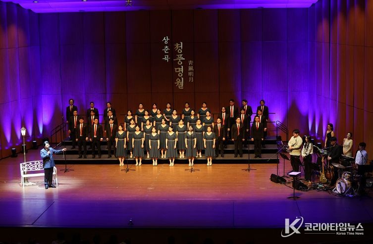 여수시가 지난 31일 GS칼텍스 예울마루 대극장에서 '봄봄봄 콘서트〈상춘곡-청풍명월〉‘를 개최했다.