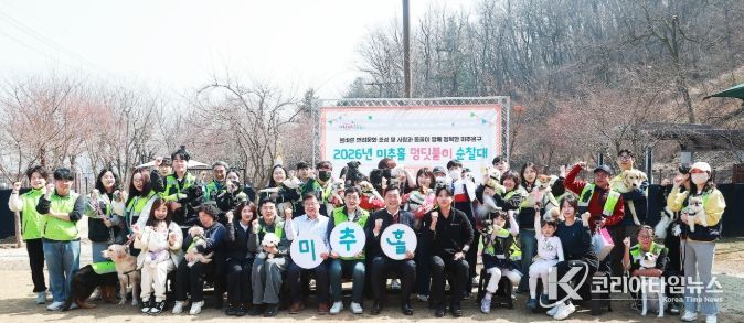 ‘2026년 미추홀 멍딧불이 순찰대 2기 발대식’