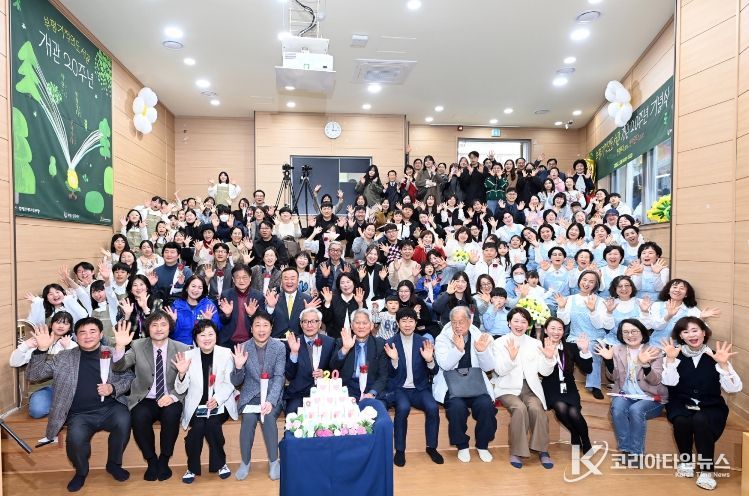 부평기적의도서관_개관_20주년_기념행사