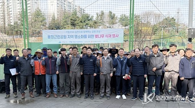 벚나무 식재로 지역 명소화.