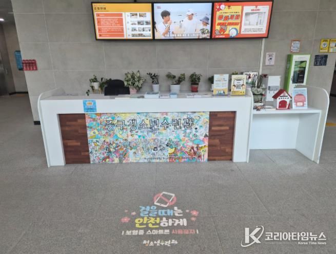 중구청소년수련관, 시인성 높은 ‘고보라이트’ 로 안전·편의 다 잡아