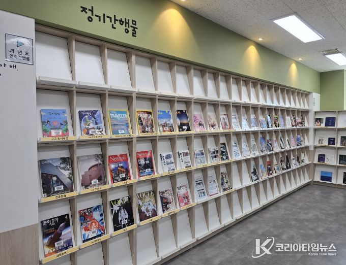 ‘2026년 우수콘텐츠잡지’ 23종 정기 서비스 실시