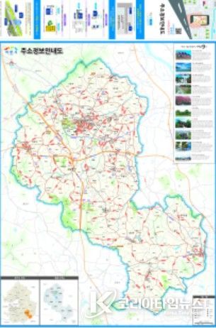이천시, ‘2026년 읍면동 맞춤형 주소정보안내지도’ 제작·배부