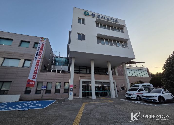 통영시, 진드기 매개 감염병 차단을 위한 ‘핵심수칙 준수’ 당부