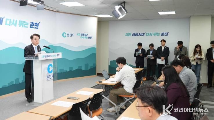 춘천시 전력 수요 급증 대응 ‘에너지 자치도시’ 전환