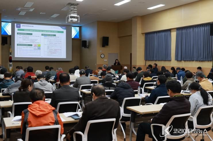 농촌공간 재구조화 및 재생시행 계획 수립 2차 주민공청회