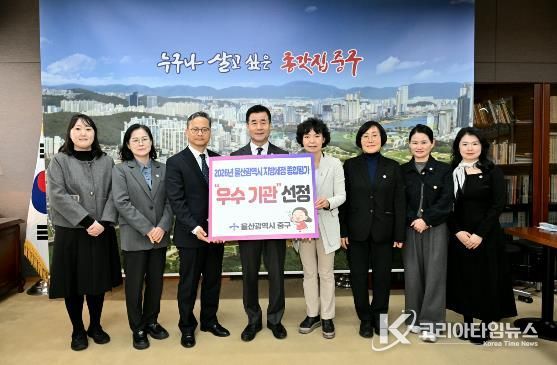 중구, 울산시 ‘지방세정 운영 종합평가’ 우수기관 선정