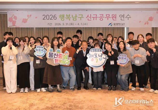 2026년 상반기 신규공무원 연수