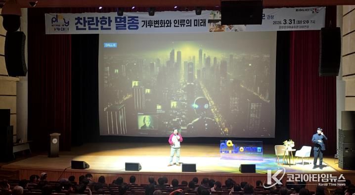 “올해 첫 Play남원 아카데미 성황리 개최”