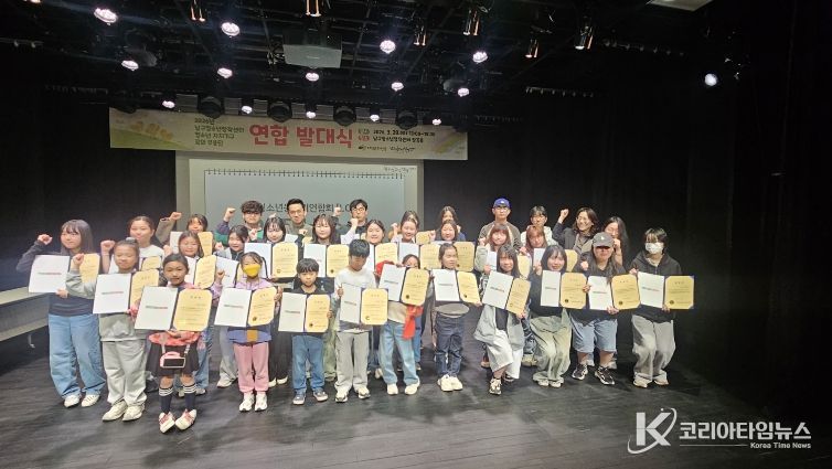 2026년 남구청소년창작센터 청소년자치기구 꿈의 무용단 연합 발대식 및 안전교육 등