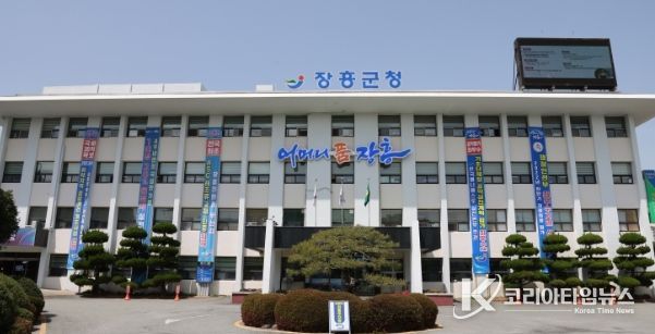 장흥군청