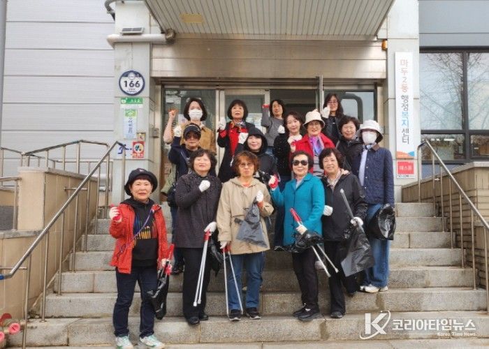 고양시 마두2동, 민관 합동 환경정화 실시