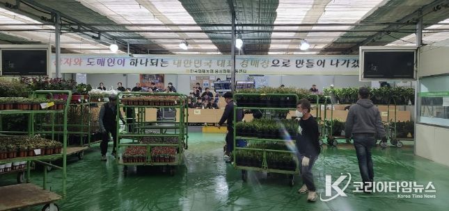 음성화훼유통센터 누적 경매 실적 2000억원 달성