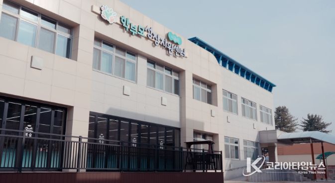 중원교육문화원 학부모성장지원센터