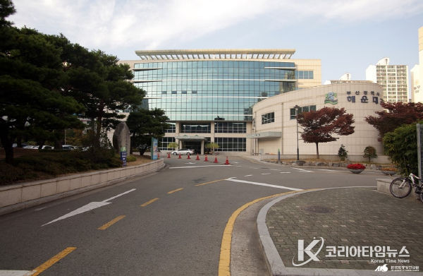 부산광역시해운대교육지원청