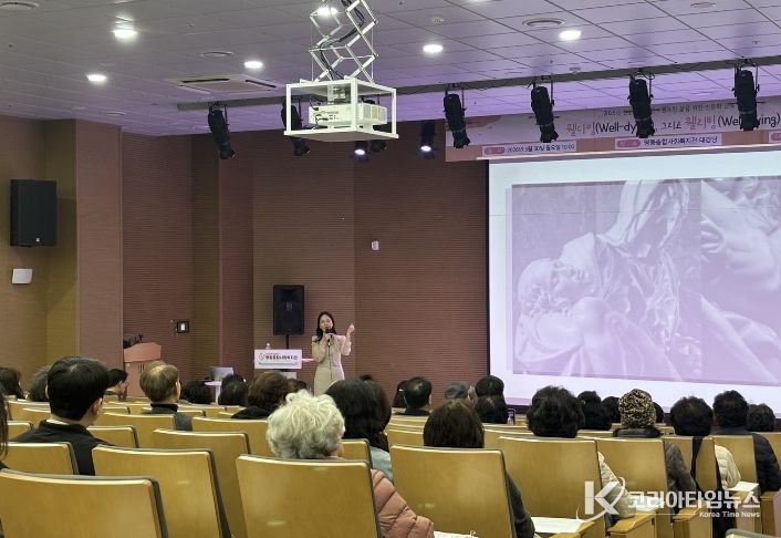 영종종합사회복지관, 인문학 방앗간 ‘웰다잉 그리고 웰리빙’ 성료