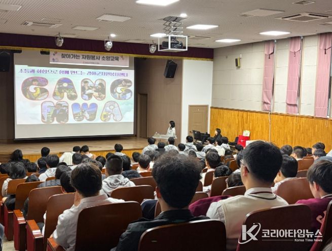 청소년 자원봉사 소양 교육