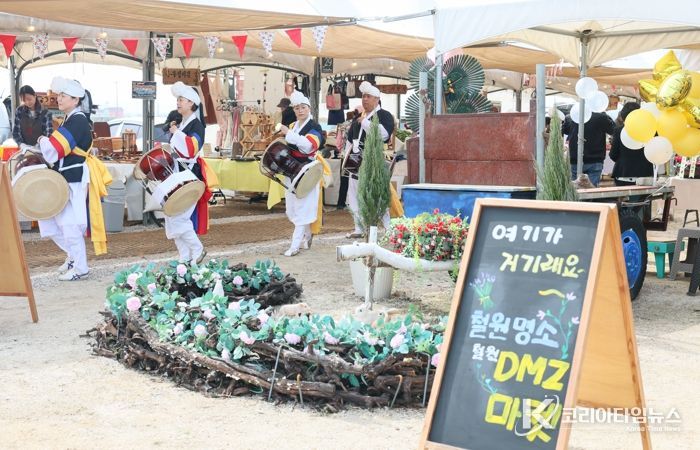 봄과 함께 다시 열린 철원DMZ마켓 4월 4일 개장