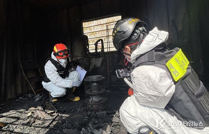 세종소방, 제5회 화재조사 소방기술경연대회 개최