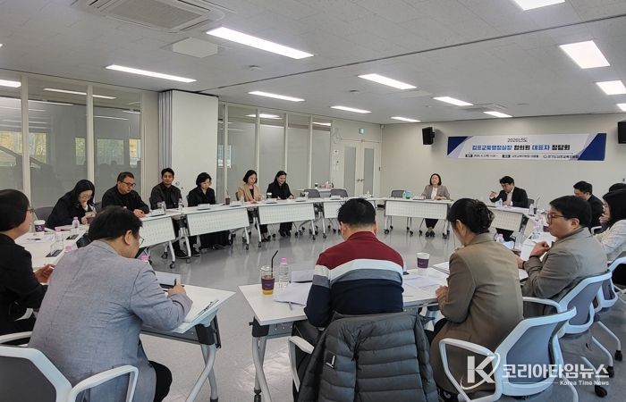 김포교육지원청, 교육행정실장협의회와 미래교육행정 방향 모색