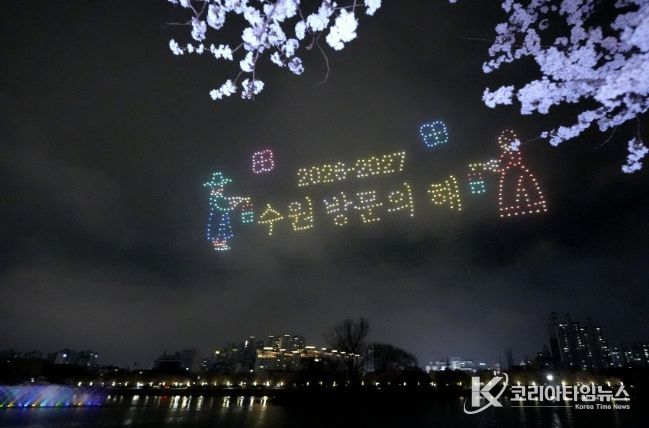 ‘2026 만석거 새빛축제’에서 드론쇼가 펼쳐지고 있다.