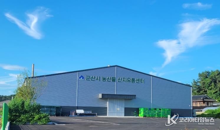 어린이과일간식을만드는산지유통센터