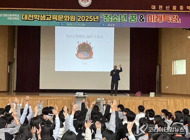 청소년꿈&미래특강(전년도 운영사진)