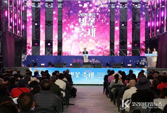 정읍시, ‘2026 벚꽃축제’ 성황 속 폐막