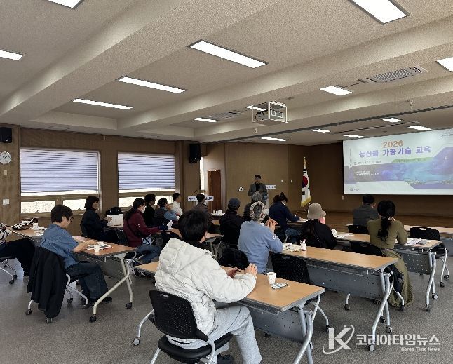 사천시, 2026 농산물 가공기술 교육