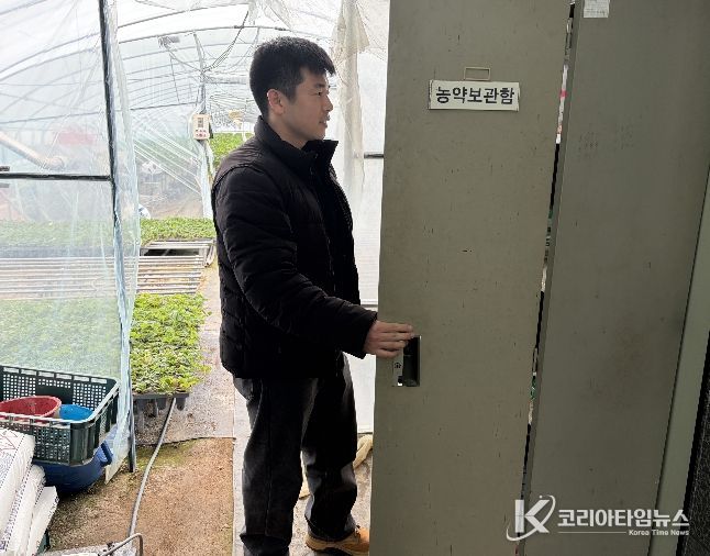 직접 찾아가는 농작업 안전 컨설팅 추진