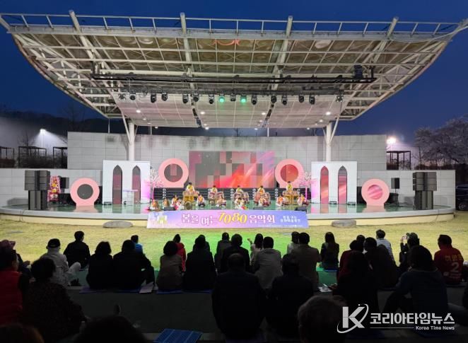 합천예총, ‘봄을 여는 7080 음악회’ 성황리 개최 개최