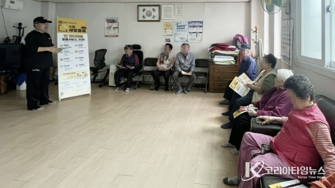 수원시 팔달구 지동 지역사회보장협의체,