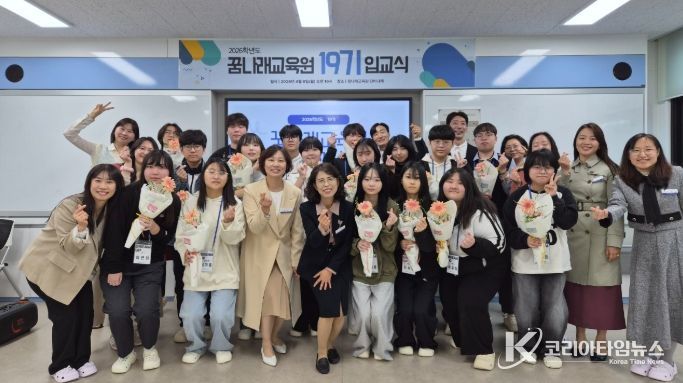 꿈나래교육원, ‘학년제 전환’으로 더 깊어진 고교 대안교육 시작