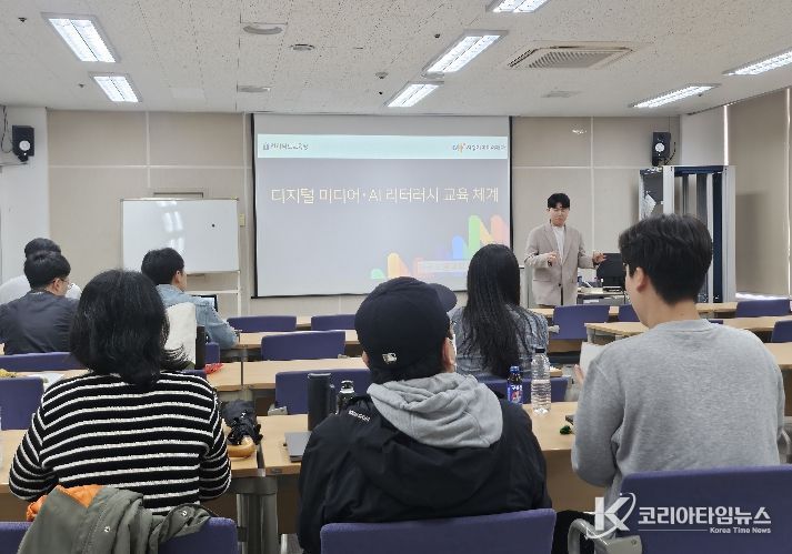 2026. 디지털 미디어‧AI 리터러시 교원 직무연수가 진행되고 있다.