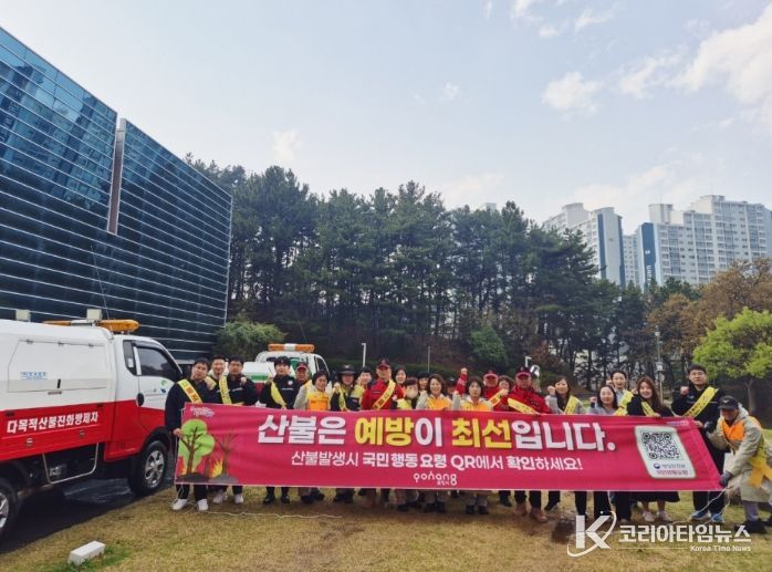 포항시는 6일 환호공원 일원에서 봄철 산불 예방 캠페인을 실시했다.