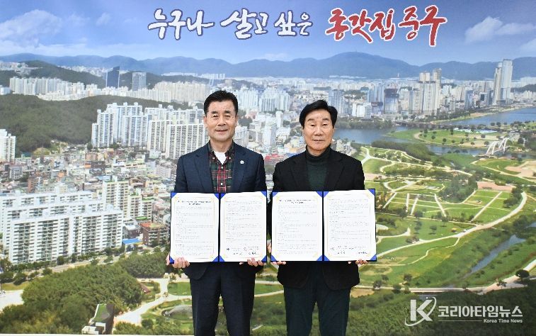 중구, 제6기(2027~2030) 지역사회보장계획 수립 추진