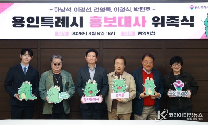 6일 시청 접견실에서 이상일 시장(가운데)과 박현호(왼쪽 첫째), 이철식(왼쪽 둘째), 하남석(오른쪽 셋째), 이정석(오른쪽 둘째), 전영록(오른쪽 첫째) 홍보대사와 위촉식 후 사진을 촬영하고 있다