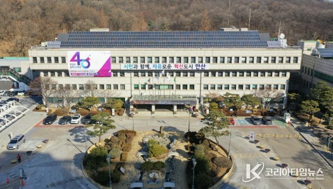 안산시청
