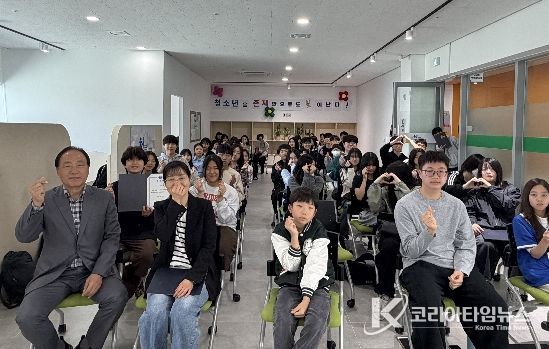 청소년수련관, 청소년자치기구 연합 발대식