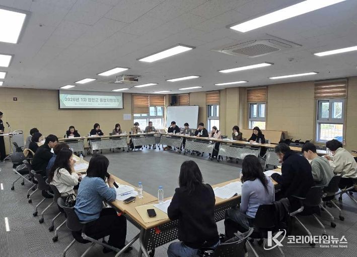 20260327 합천군 통합돌봄사업 통합지원회의 개최