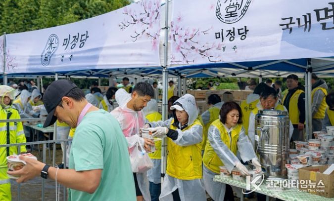 지난 4일 경주벚꽃마라톤 참가자들이 완주 후 ‘경주미정당 할배쌀국시’를 배식받고 있다.