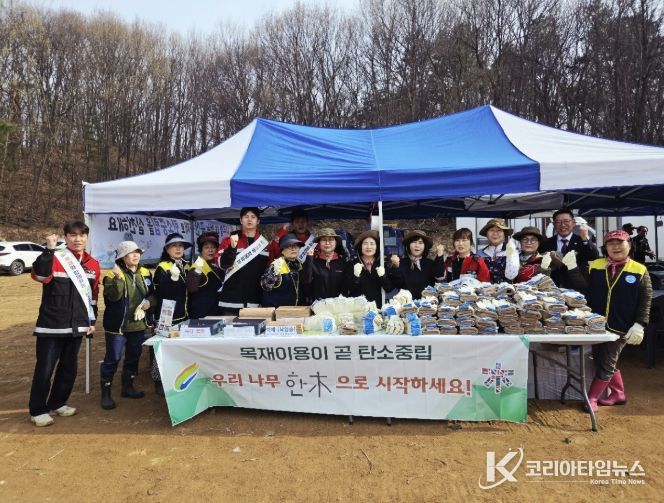 여주시, 식목일 맞아 국산 목재 이용 활성화 캠페인 진행