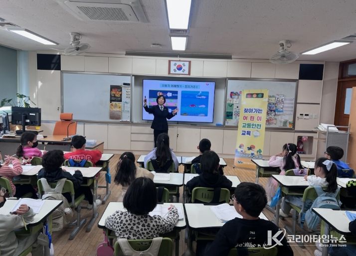 대구 동구청이 관내 초등학생들을 대상으로 교통안전교육을 실시한다.